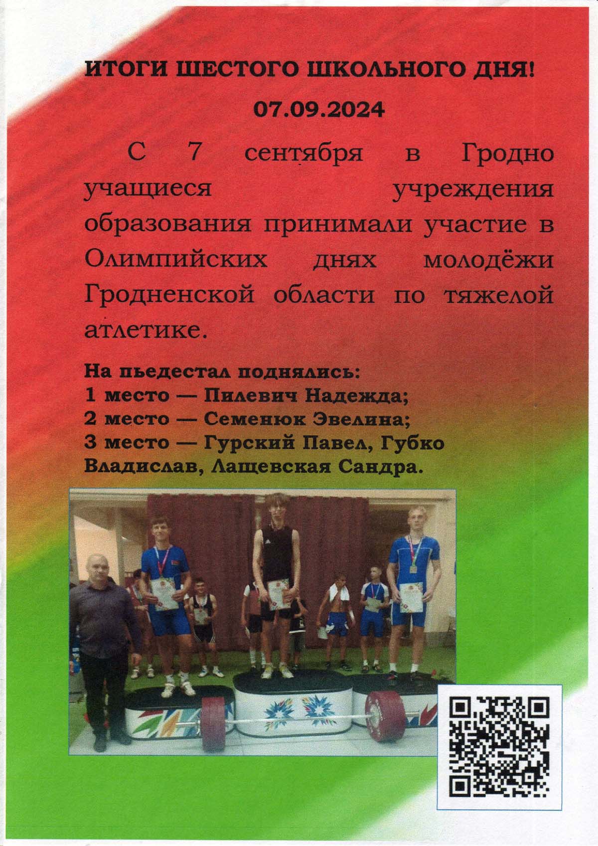 6 shk den page 0001