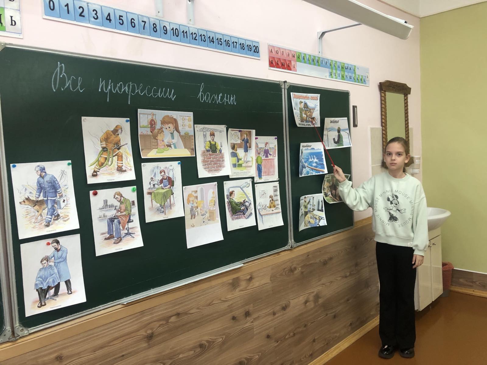 Познавательно-игровое занятие  о профессиях и трудолюбии «Все профессии важны»