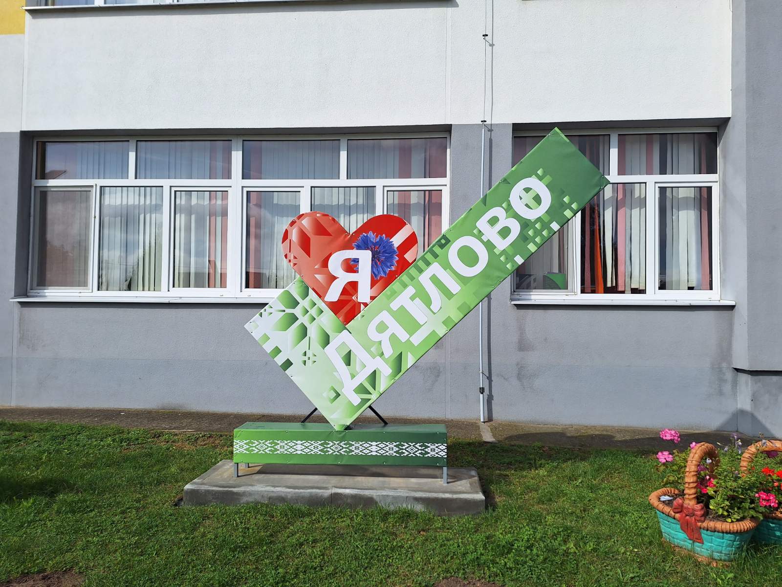  Субботник в рамках акции 