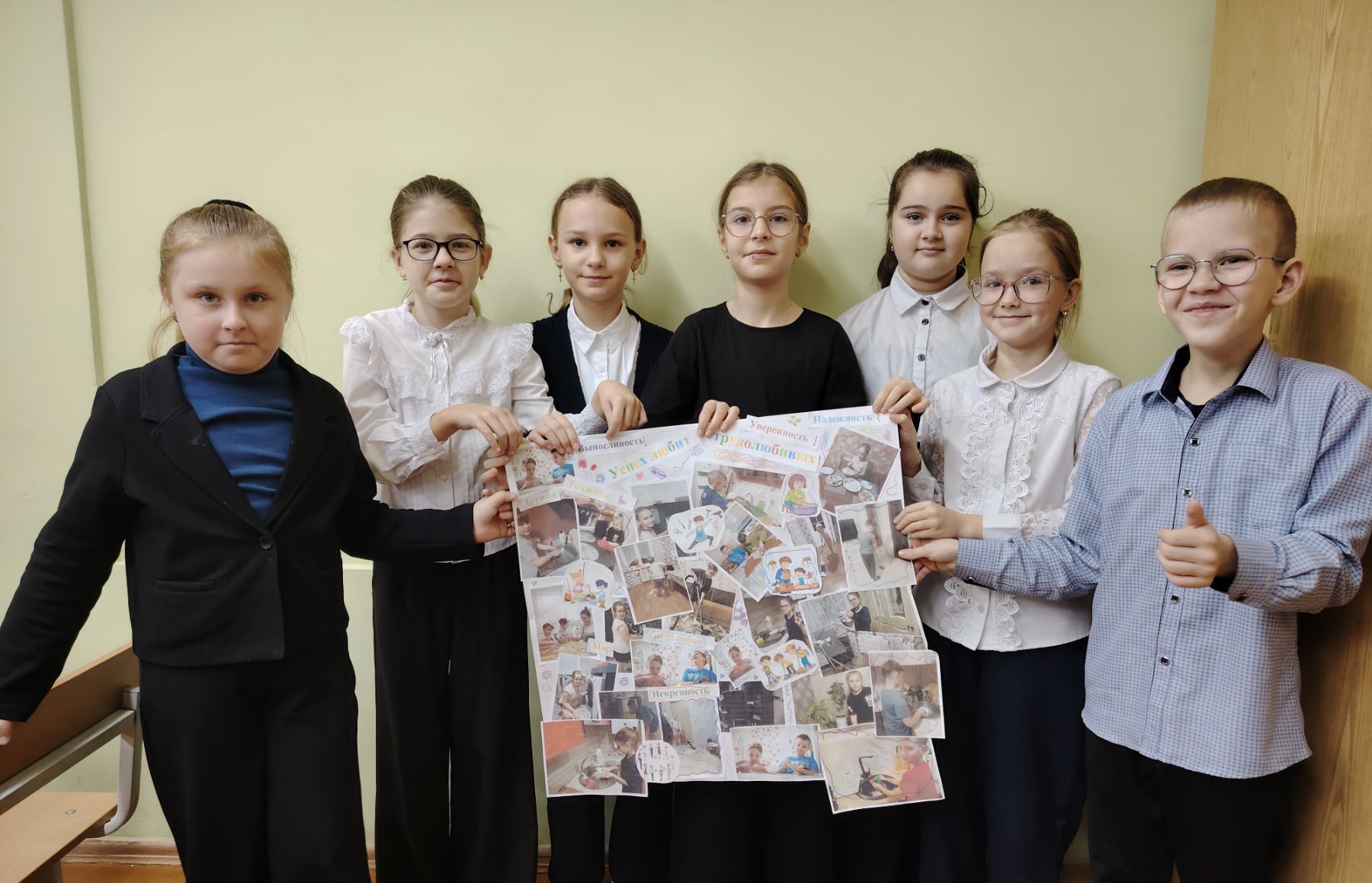 Коллективно творческое дело 