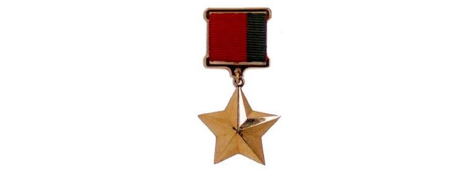 Герои Беларуси